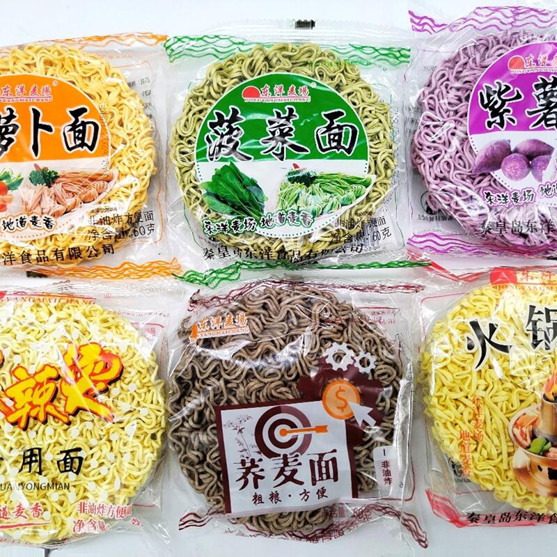 Non-Fried Hot Pot Spicy Soup Special Vegetable Instant Noodles Mixed Pack Multi-Flavor Bulk Noodles Commercial Whole Box Pack