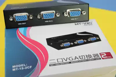 New Maxtor 2-port VGA switcher Two-in-one-out video one-in-two-out computer screen sharer