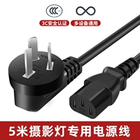 Шнур питания, штекер, 5м