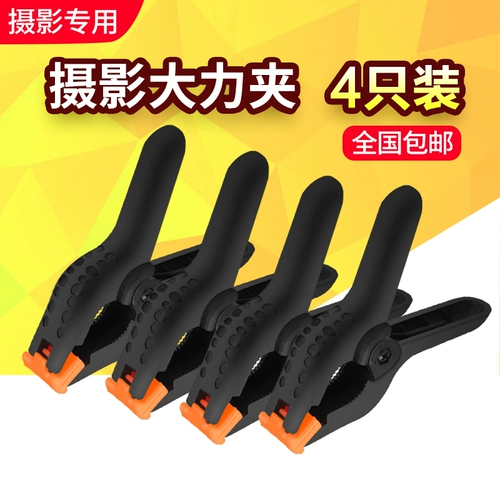 Фотография фона фона ткань сильная опора