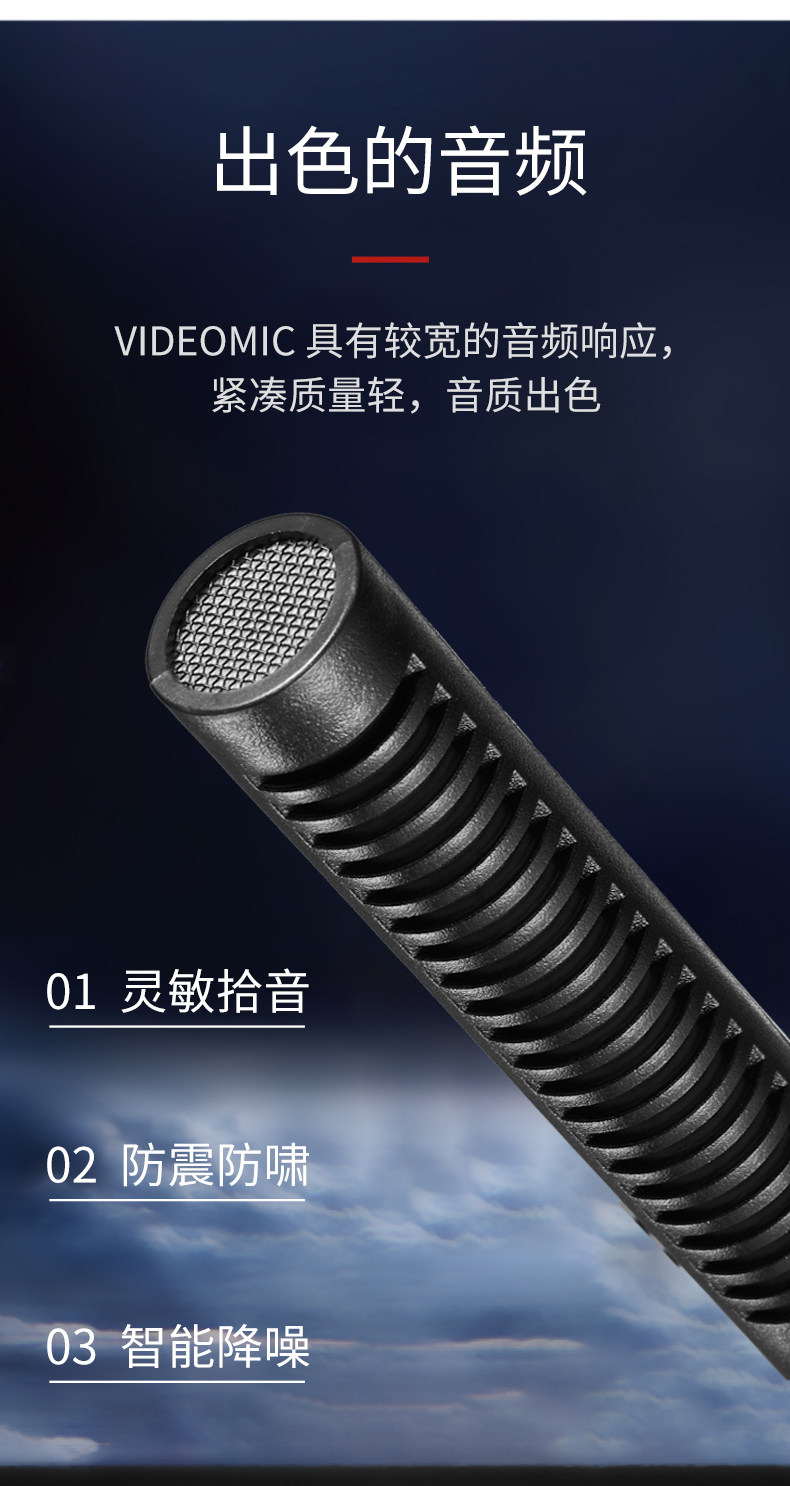 Видеомик-кркоте microphone_07.jpg
