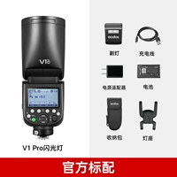 [Новый продукт] Godox V1pro Flash [Официальный стандарт]