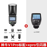 № 10. [Новый продукт] Вспышка Godox V1pro + триггер вспышки XPRO