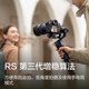 DJI RS3mini RoninS 핸드헬드 카메라 촬영 안정기 DJI rs3mini 경량 흔들림 방지 마이크로 SLR 짐벌 안정기