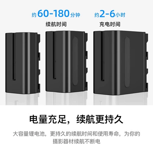 Sony, совместимые литиевые батарейки, видеокамера, радио-няня, батарея, светодиодный заполняющий свет, P120