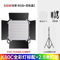 Заполняющий свет, лампочка, 2.8м