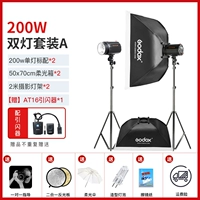 Мигающая лампа, комплект, 200W