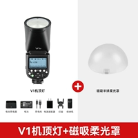 №1. Вспышка Godox V1 + полукруглый рассеиватель AK-R11