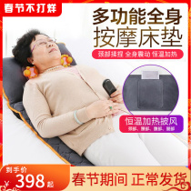 Massage cushion body multifunctional home massager for the elderly electric heating mattress against chair cushion cervical lumbar back