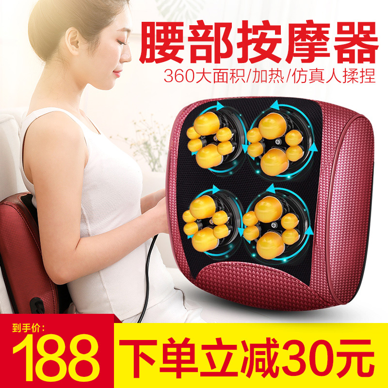 Waist Massager Neck Shoulder Back Knead Massage Instrument Full Body Multifunction Lumbar Ridge Vertebral Home Waist Ache Back Cushion Pillow