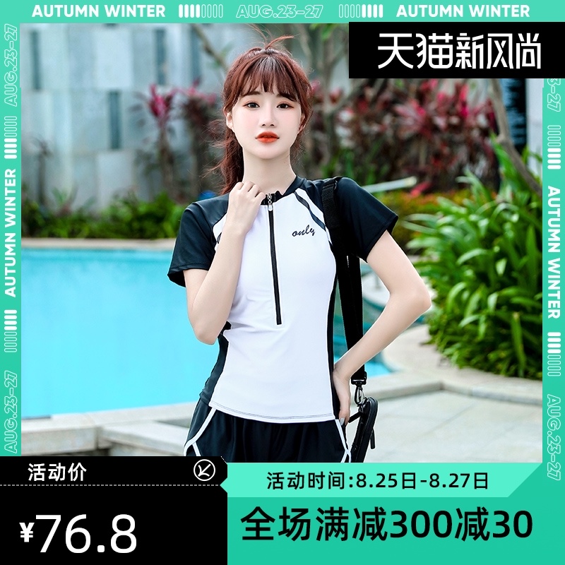 Swimsuit women's summer split 2021 new cute Japanese girl small chest thin belly conservative student seaside sunscreen