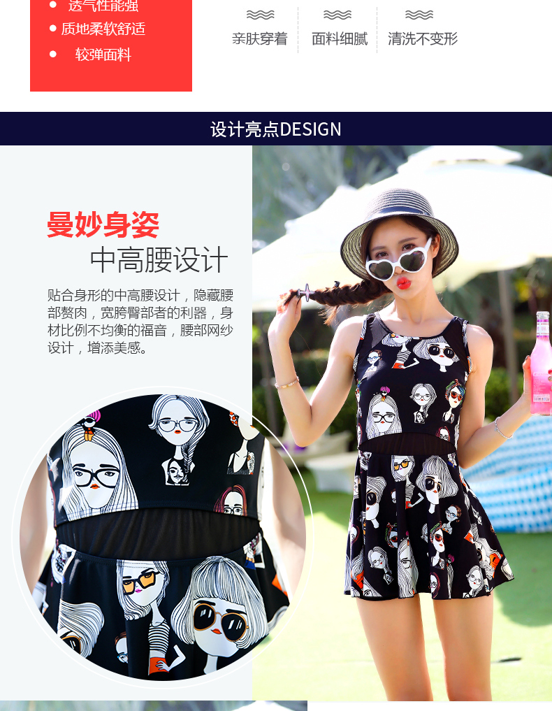 Bộ đồ bơi nữ bảo thủ che bụng gợi cảm kiểu váy liền thân nóng bỏng mùa xuân Hàn Quốc đã mỏng 2017 mới đồ bơi nữ áo tắm - Bộ đồ bơi One Piece đồ bơi nữ 1 mảnh