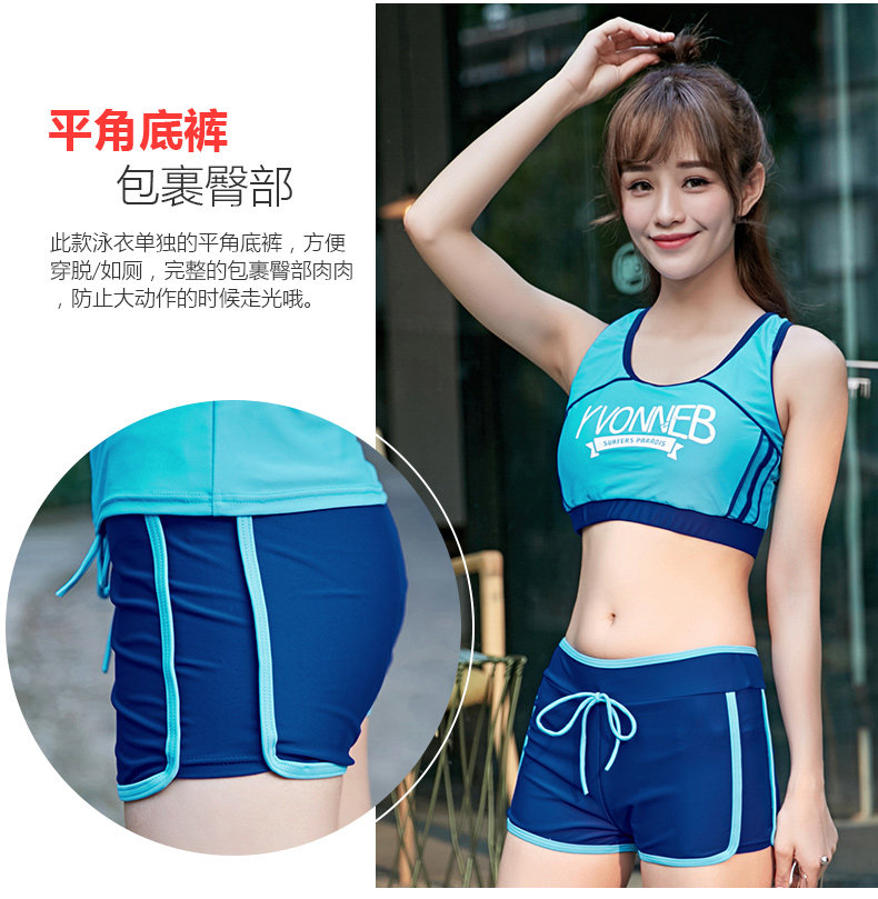 Maillot de bain pour femme - Ref 3030770 Image 14