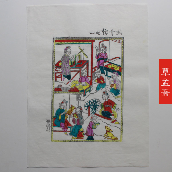 ����ի�껭ľ���껭ľ��Ůʮæ