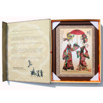  Shaanxi shadow play decorative painting folk crafts medium frame talented and beautiful gift box set Abroad gifts