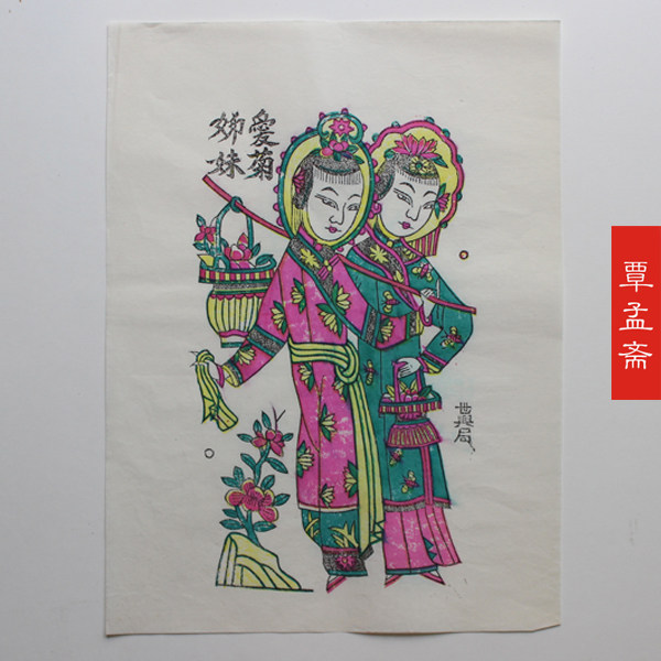 ����ի�껭ľ���껭ľ�尮��Ѱ÷