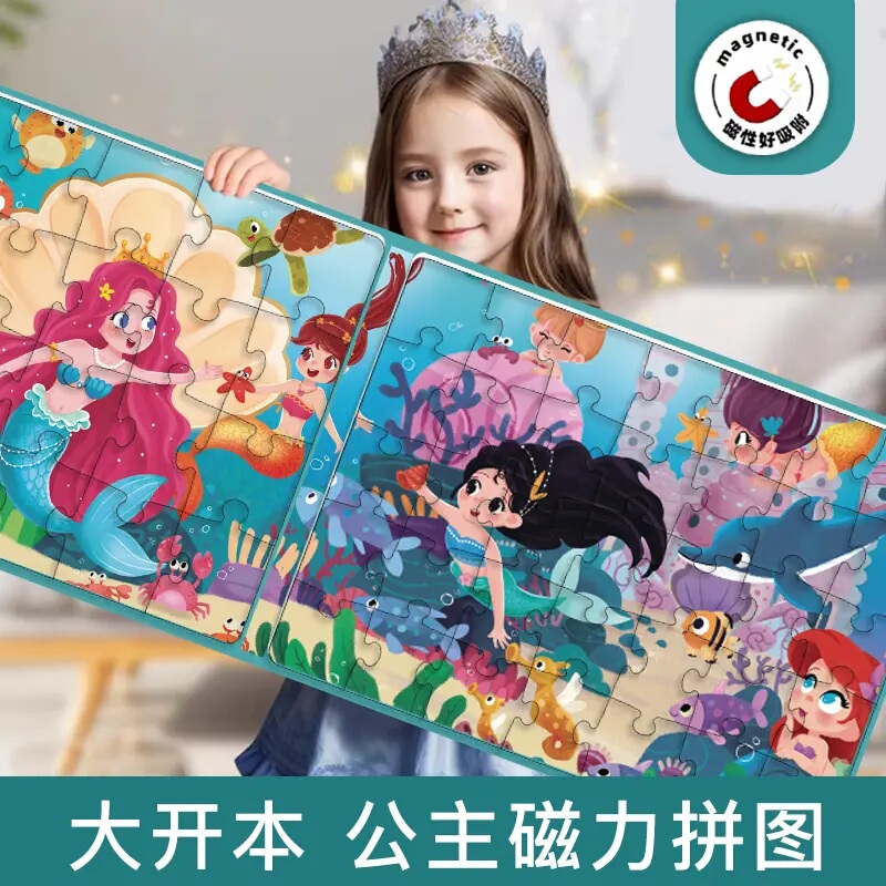 Magnetic Princess Puzzle for Children Aged 3 to 6, Educational Toy for Girls, Magnetic Pieces, Magnetic Flat Puzzle Gift Magnetic Princess Puzzle for Children Aged 3 to 6, Educational Toy for Girls, Magnetic Pieces, Magnetic Flat Puzzle Gift