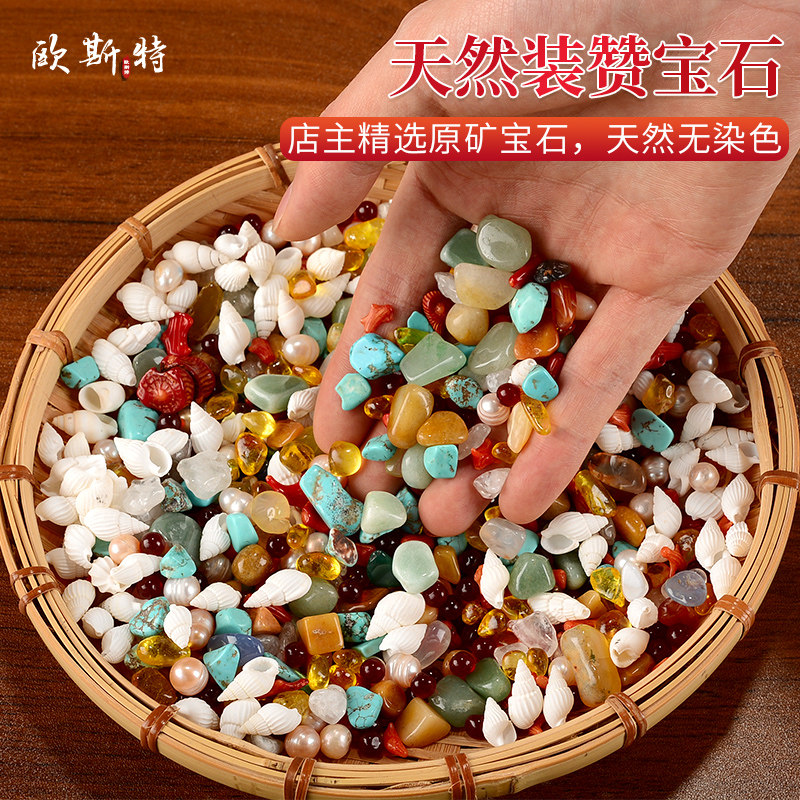 Ostermanau crystal glazed pearl eight for seven for Manza tray containing precious stones mix of 10 types 1 catty