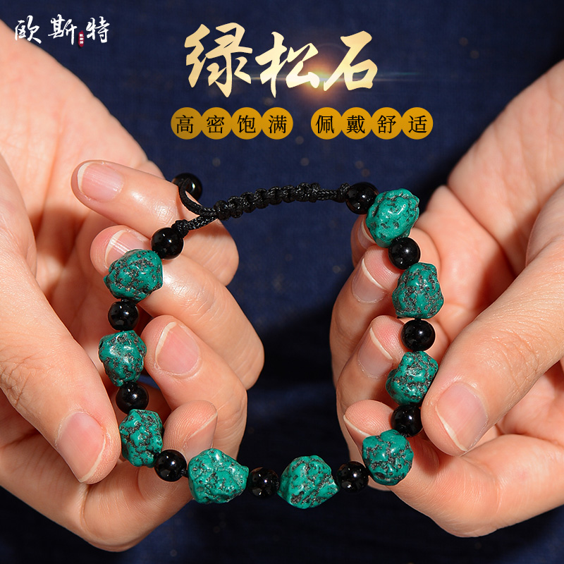 Oster turquoise Buddha beads hand string Tibetan text play hand chain Men's and women's ethnic wind accessories hand string hand chain