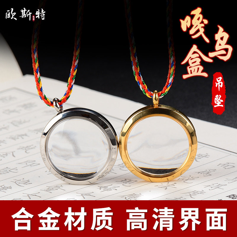 Ost Tibet Transparent Gau Box Pendant Tibetan Ornament Necklace Dress Shliga Ubox With Enlarged Effect