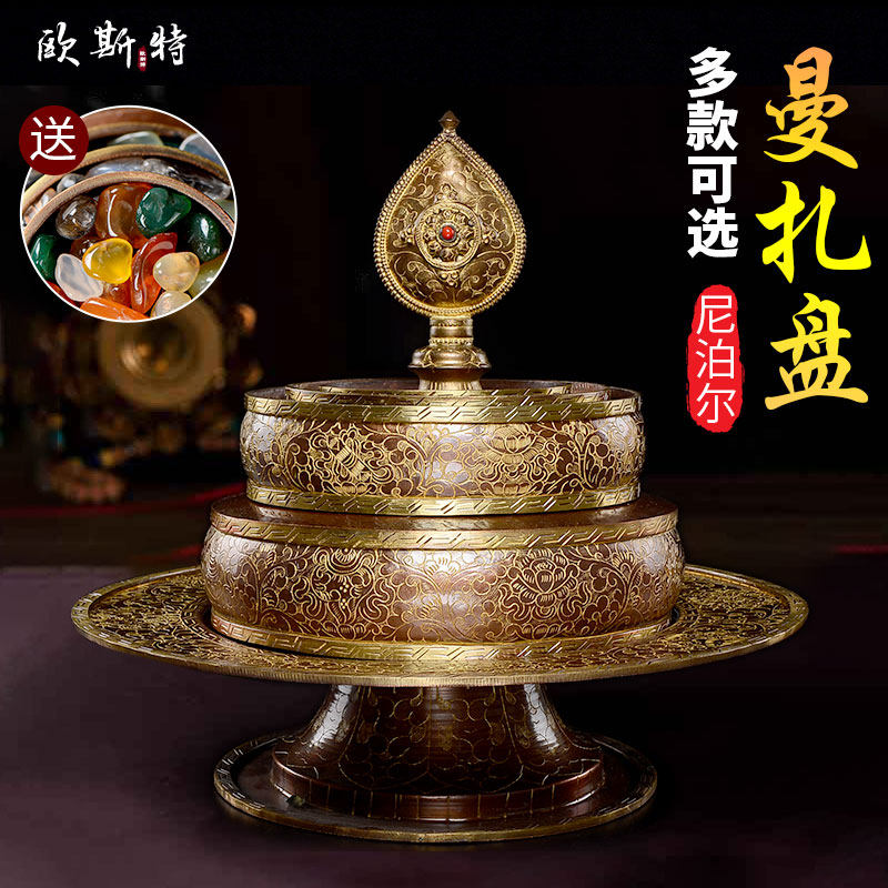 For Manza Swing Piece Red Copper Gilded Sculpture Flower Nepal Handmade Tibetan Bronze Manza Pan Mancha Roxiu Pan