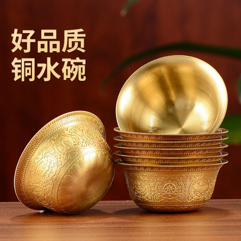 Oster seven for the copper carving gilded water supply bowl Buddha in front of the water supply cup for the Buddha bowl eight auspicious for the bowl size