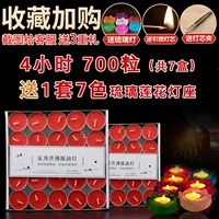 4 часа и 700 капсул (7 коробок) Красная коллекция с набором из семи ура