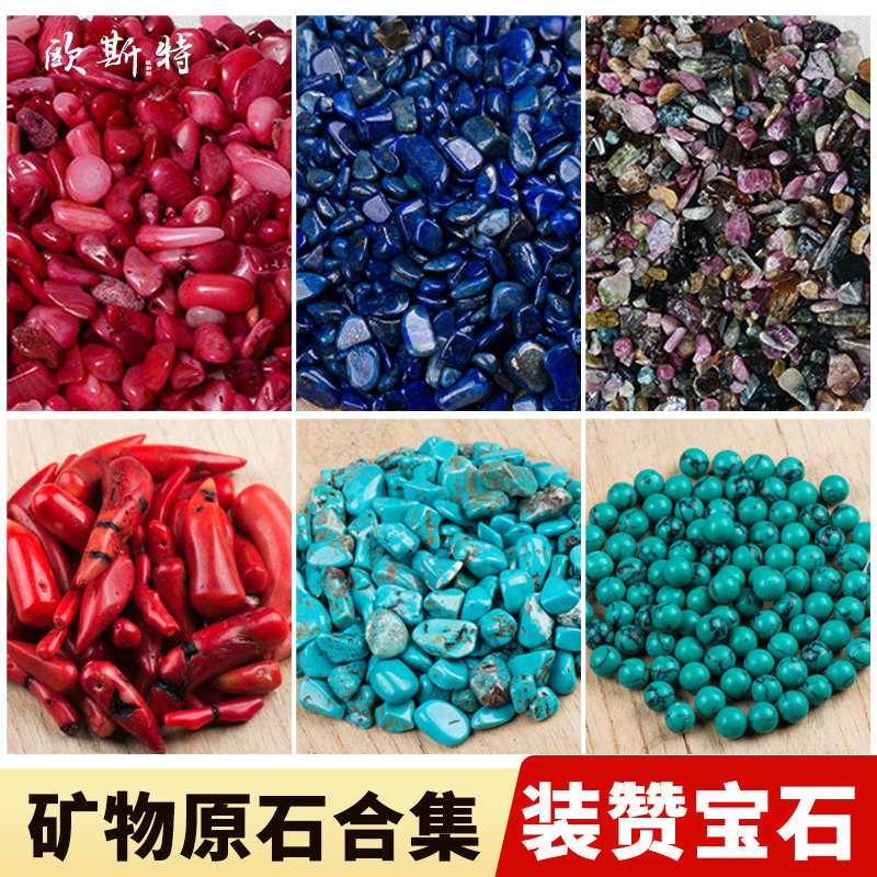 Seven gems for Buddha before the Buddha for Manza 8 for gems ; Turquoise gold gems 1 two