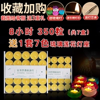 8 часов 350 капсул (7 коробок) Любимые набор из 7 -корлорных ламп лотоса