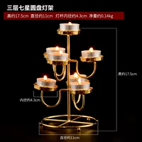 Три -слой с семи -звездной световой стойкой (7 стаканов)