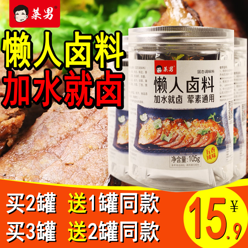 Sloth Hale Spiciness Spiciness Family Stew Hale Beef Hale Beef Spiciness Seasoned with Sesame Meat Hale Beef Hale Eggs