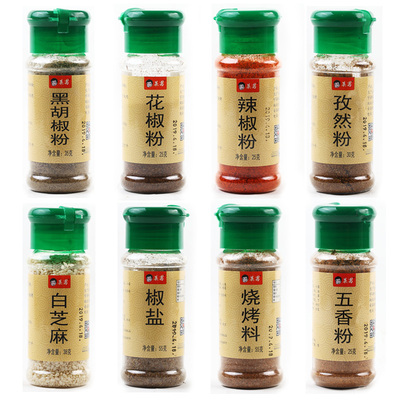 瓶装8种黑胡椒粉孜然五香粉调料全套