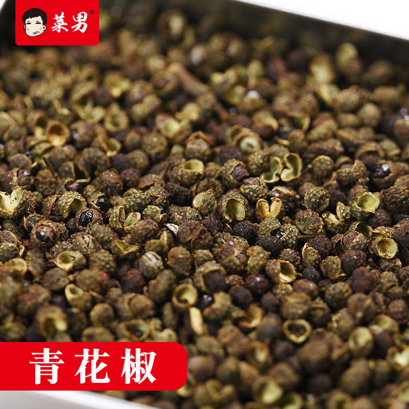 Cai Nan blue and white pepper 50g hemp pepper vine pepper spice Sauerkraut fish seasoning Braised water barbecue Sichuan pepper hemp pepper agricultural products