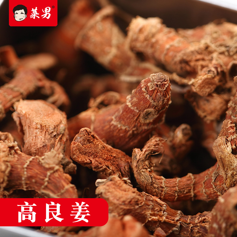 Cai Nan Liang ginger 40g bulk spices, brine, spices, edible agricultural products