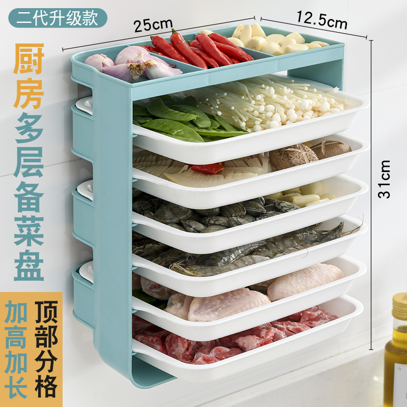 Wall-mounted dish preparation tray portable punch-free rectangular side dish artifact home hot pot dish kitchen draining tray grid