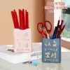 Creative Nordic pen holder desk personality cute Student desktop stationery pen storage box Resin simple net red