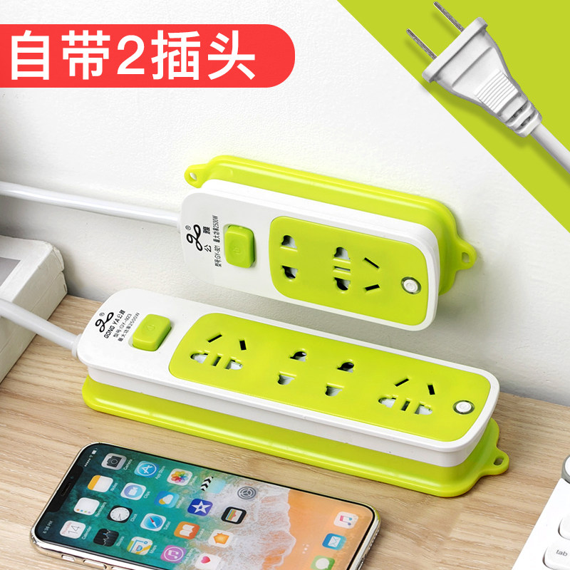 2-foot plug extension cord two-foot-two-hole conversion socket plug-board wiring board multifunction mini-tour 2 items
