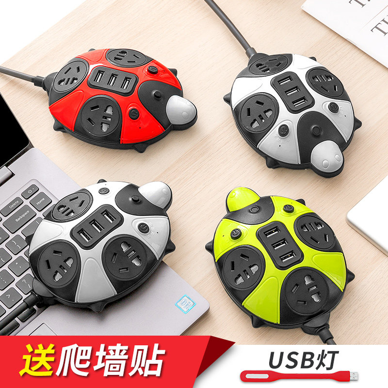 Turtle creative cartoon gift multi-function night light socket with usb household plug extension cable with long line 5 meters