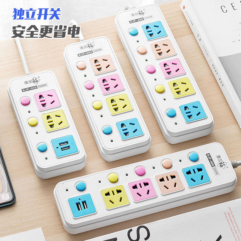 Independent switch socket panel porous belt long-line multi-function plug-in row home row plug-in board usb charging plug-in board