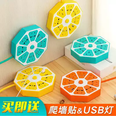 Creative lemon socket row plug multi-function plug row multi-port USB extension cord with wire household wiring board extension cord