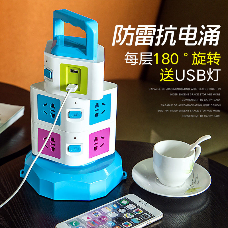Creative vertical socket with USB charge plug wire Household plug multi - port plug multi - function extension line