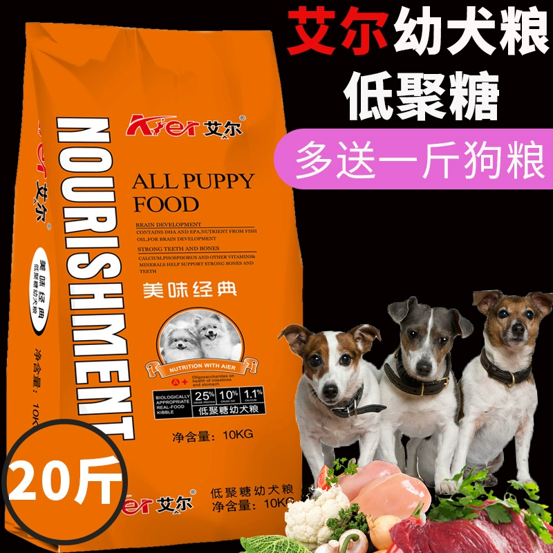 Al Delicious Classic Puppy Food Teddy Teddy Pug Jingba Keji Silver Fox Satsuma Dog Food 10kg20 kg - Chó Staples