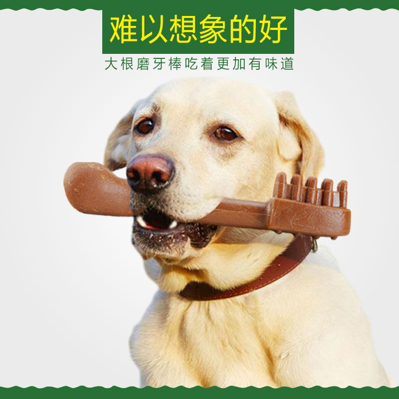 Sub-size grindle 162 gr Labrador Large Dog Bite Glue Pooch Snacks Golden Fur Puppies Remove the Mouth Smell