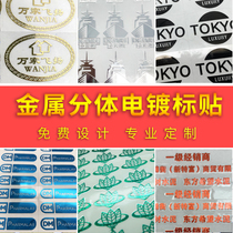 Furniture metal split thin logo sticker self-adhesive electroplated cast copper nickel custom made label transfer crystal sticker