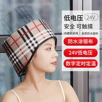 Tianxing heating cap household female evaporation cap head care physiotherapy cap heating hair cap steam electric cap special for oil baking