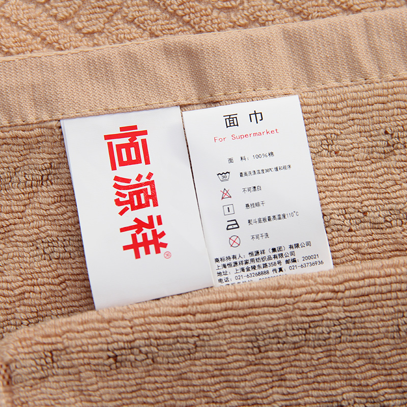 Hengyuanxiang bông khăn bông khăn bông khăn mềm, khăn thấm khô tóc mặt sọc mỏng - Khăn tắm / áo choàng tắm khăn tắm sợi tre