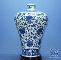 Entangled Lotus Plum Blossom Plum Bottle Decoration Pendulum retro handicraft ceramic Jingdezhen Handpainted green flower imitation antique porcelain vase