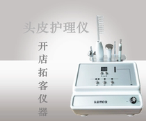  Hairdressing tools hair care aids scalp physiotherapy instruments spray guns drugs essence high frequency combs magic combs