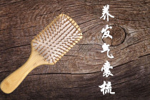 Special household air bag comb for hair care hall Massage health care comb Air cushion curly hair comb Anti-hair loss hair anti-static comb