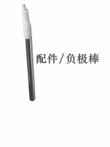  Hairdressing tool accessories Scalp physiotherapy instrument accessories Negative electrode rod Import and export instrument accessories Negative electrode rod